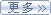 政策法规